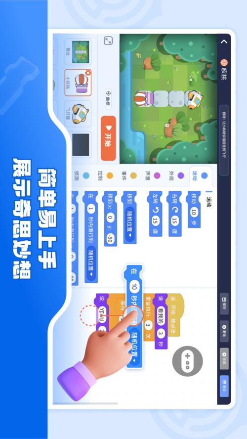 核桃軟硬件編程官方電腦版在華軍純凈下載平臺(tái)的介紹及網(wǎng)絡(luò)技術(shù)開(kāi)發(fā)應(yīng)用
