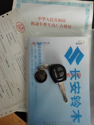 經(jīng)濟(jì)首選！13款自豪奧拓提車作業(yè)（多圖詳拍）認(rèn)證申精！